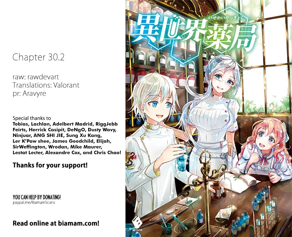 Isekai Yakkyoku Chapter 30.2 page 1 - Chapter 30.2: Each One's Utmost (Last Part)