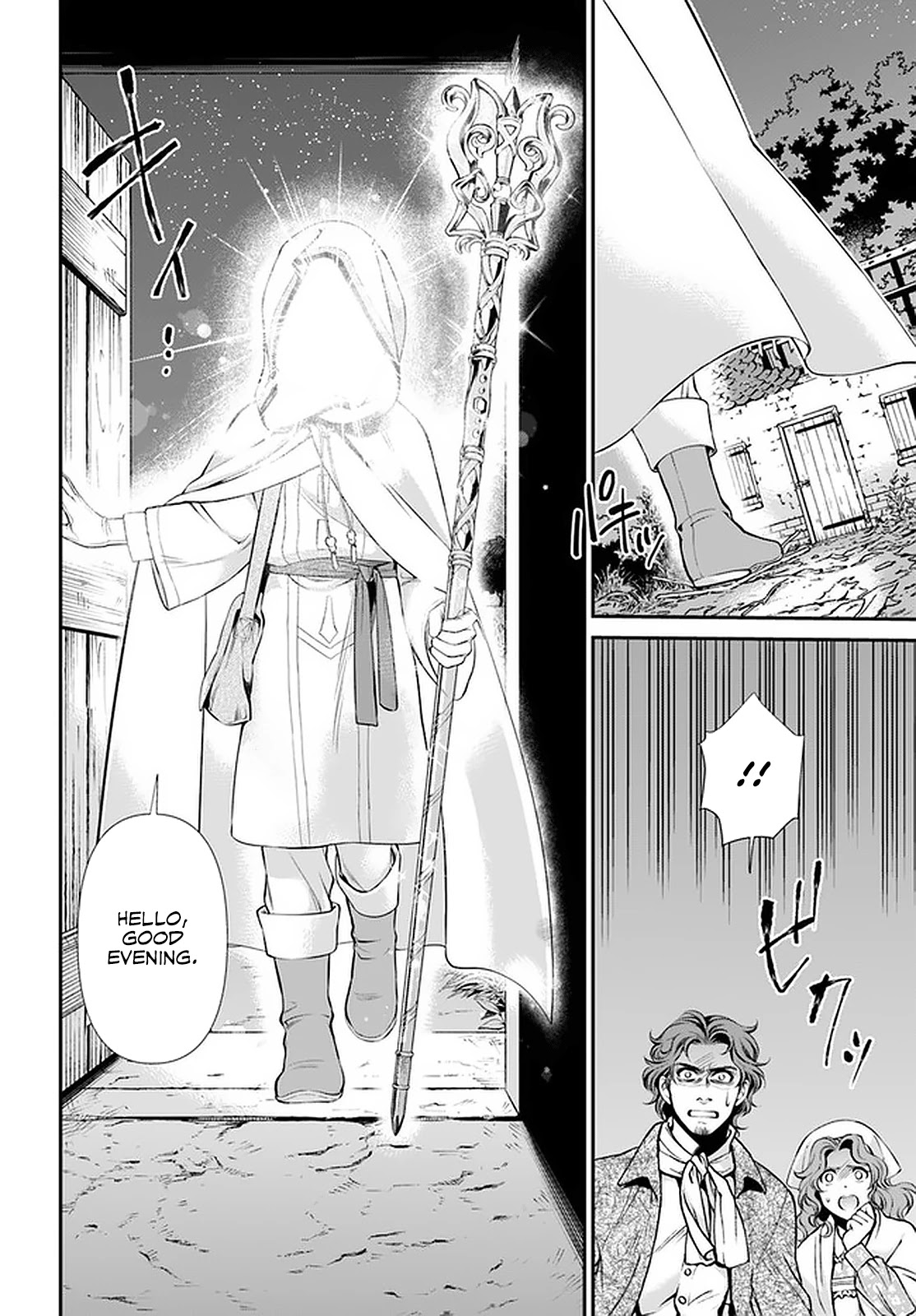 Isekai Yakkyoku Chapter 30.2 page 10 - Chapter 30.2: Each One's Utmost (Last Part)