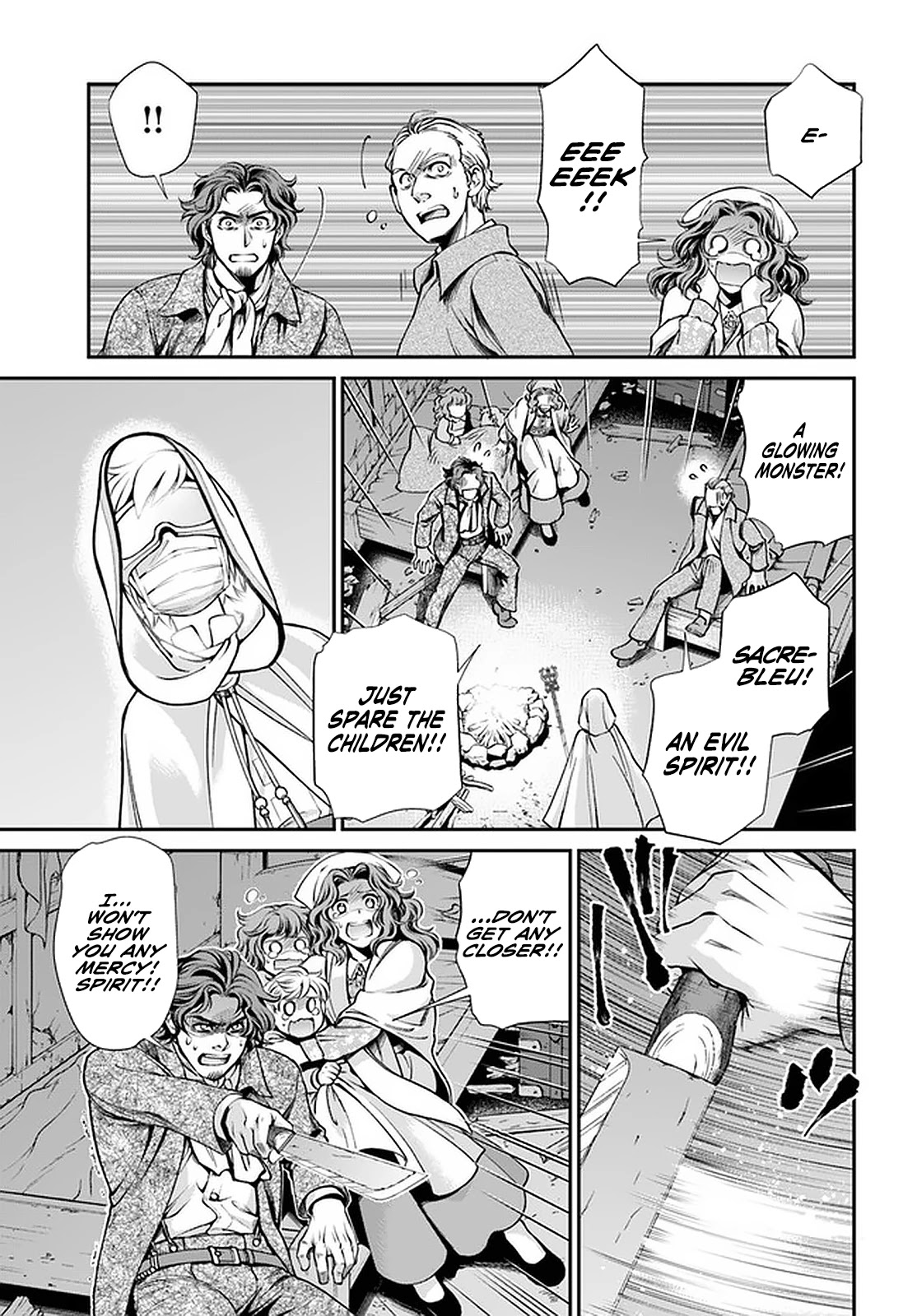 Isekai Yakkyoku Chapter 30.2 page 11 - Chapter 30.2: Each One's Utmost (Last Part)