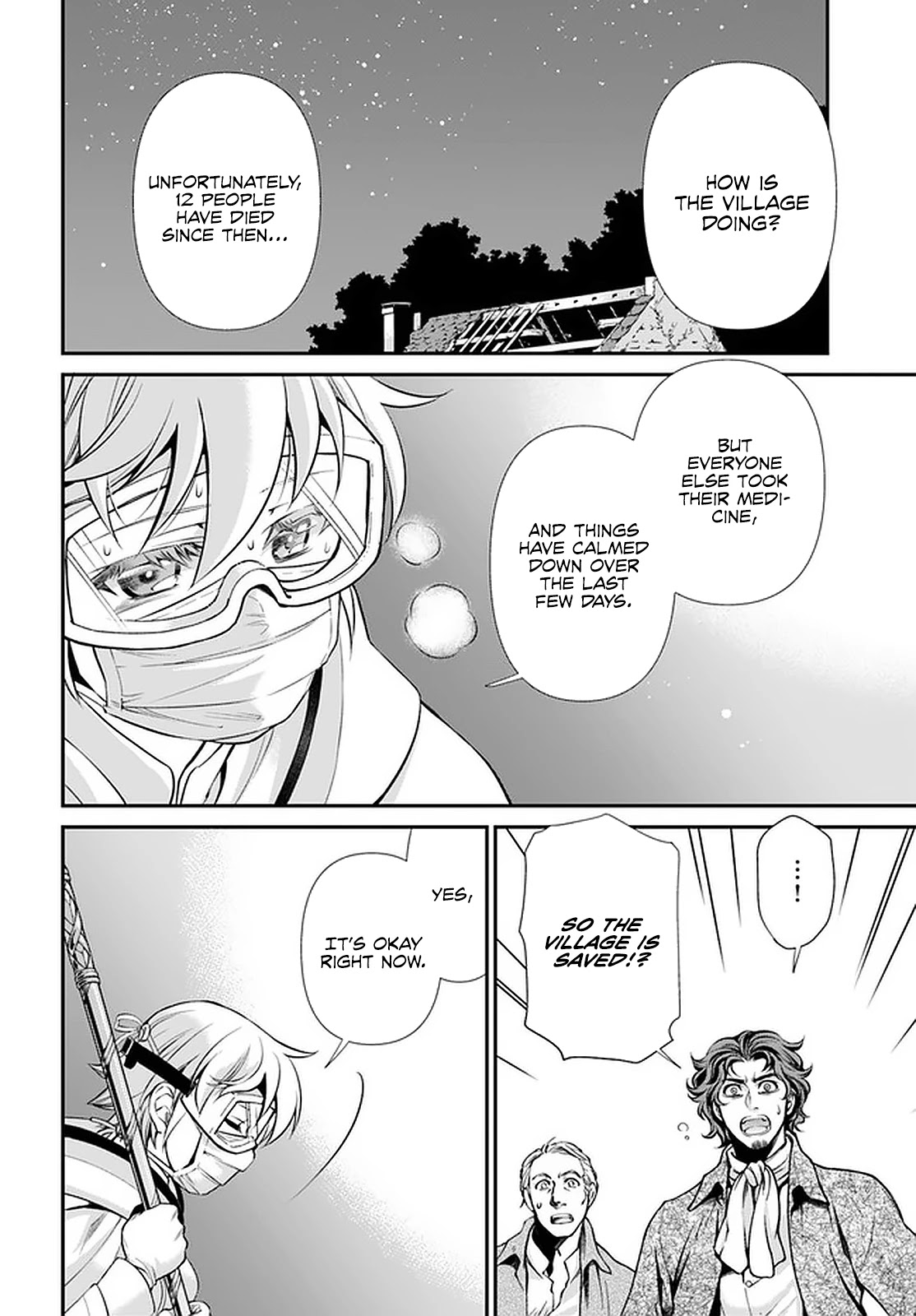 Isekai Yakkyoku Chapter 30.2 page 16 - Chapter 30.2: Each One's Utmost (Last Part)