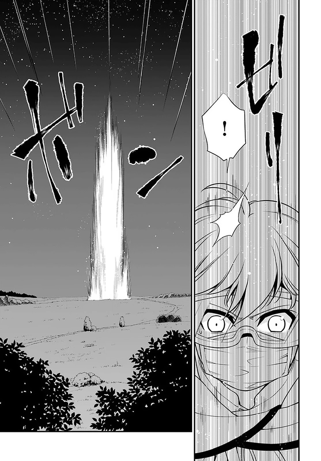 Isekai Yakkyoku Chapter 30.2 page 17 - Chapter 30.2: Each One's Utmost (Last Part)