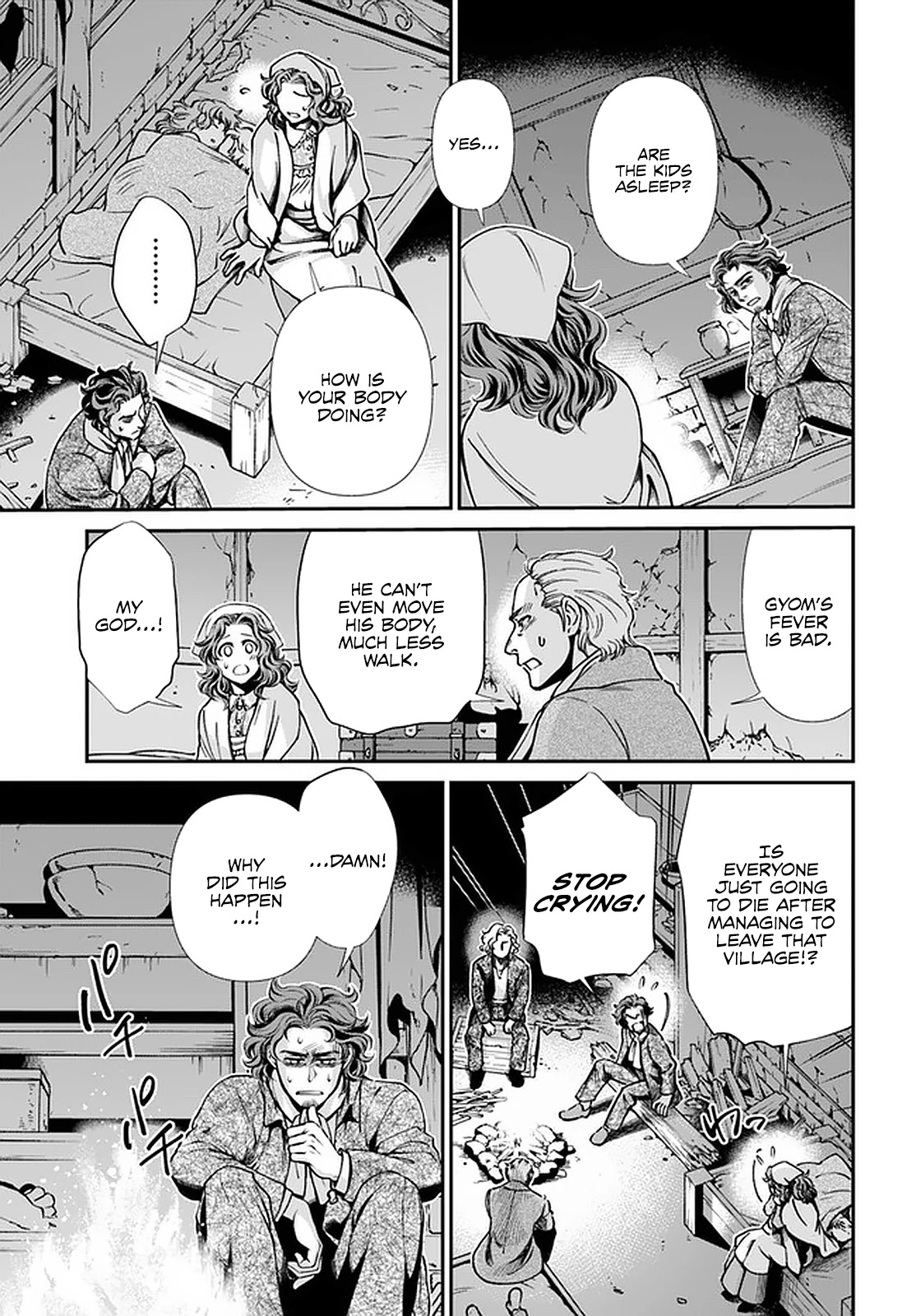 Isekai Yakkyoku Chapter 30.2 page 9 - Chapter 30.2: Each One's Utmost (Last Part)