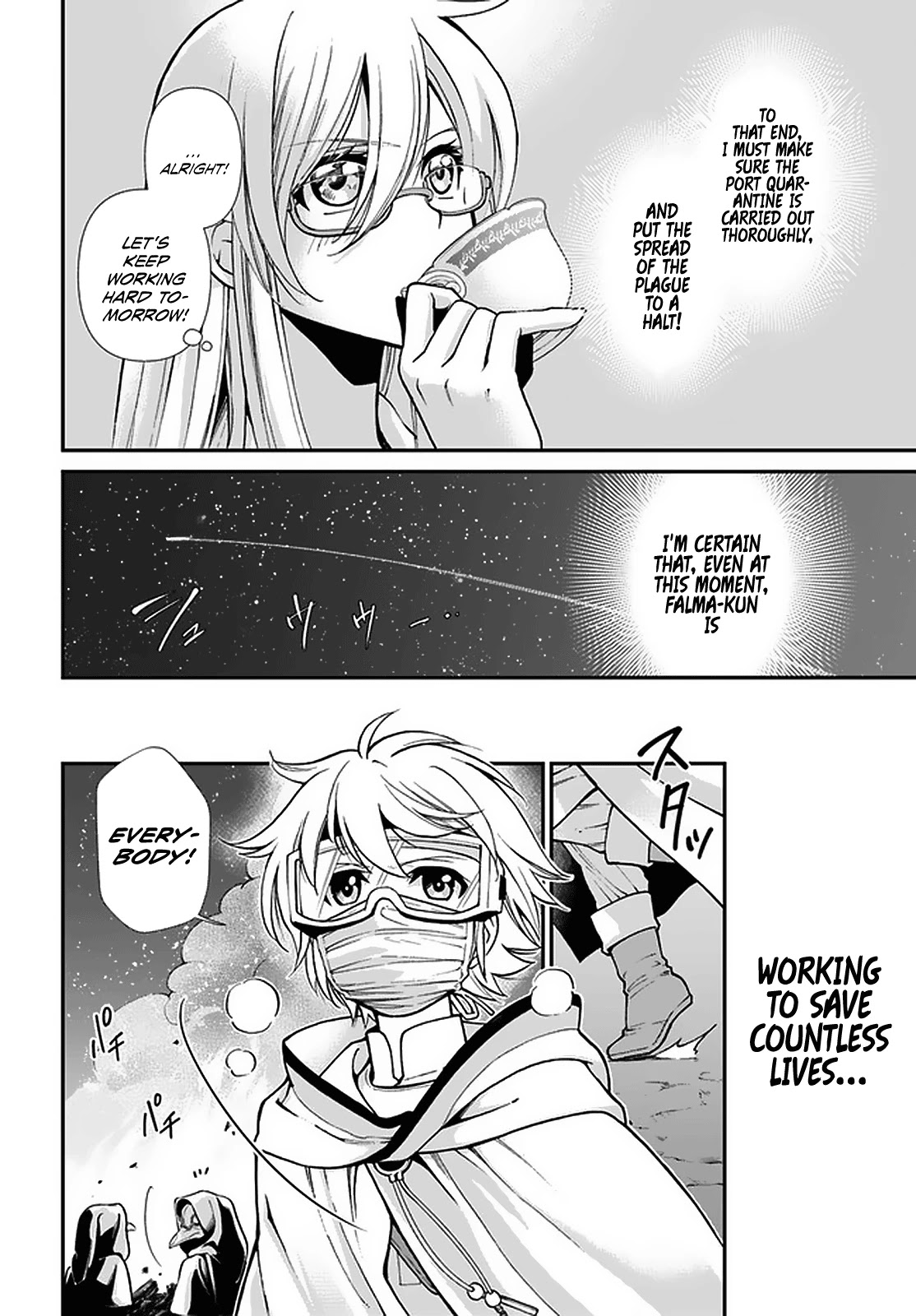Isekai Yakkyoku Chapter 31 page 8 - Chapter 31: A Glimpse of the Mastermind