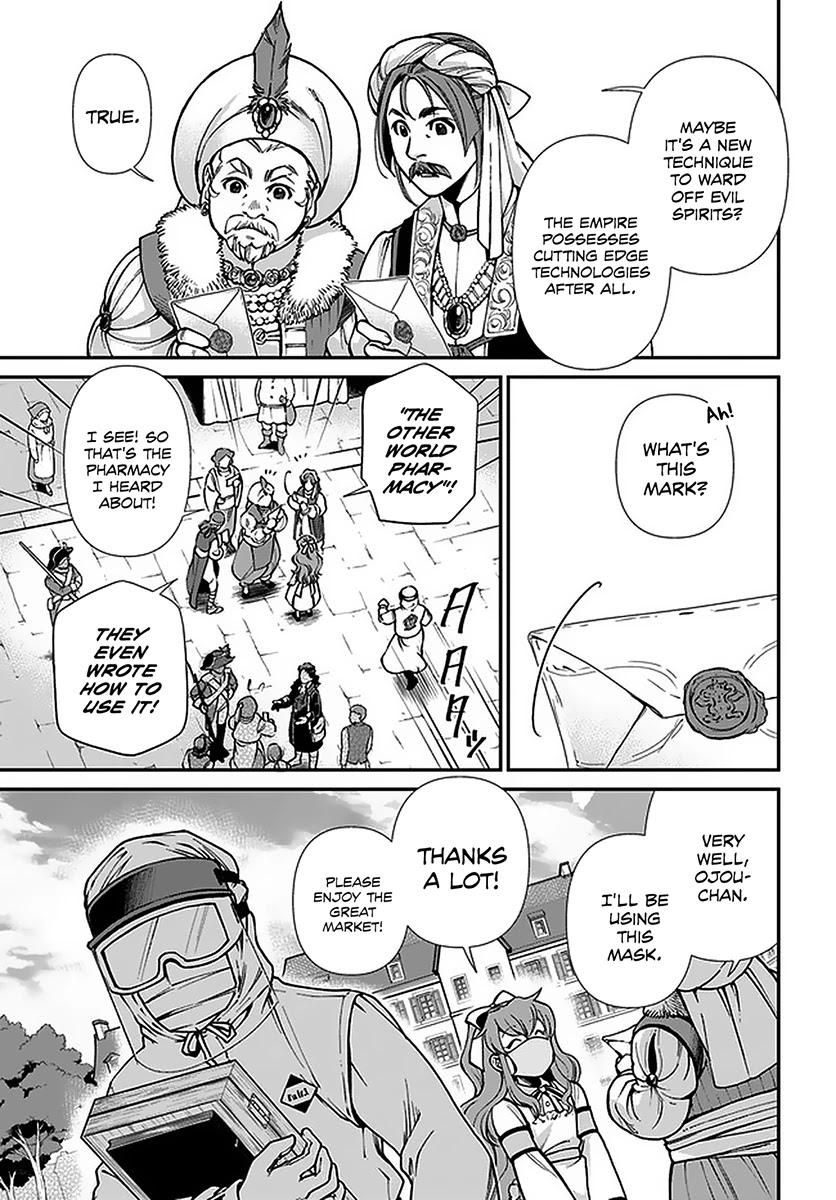 Isekai Yakkyoku Chapter 32 page 12 - Chapter 32: The Targeted Capital of San Fleuve