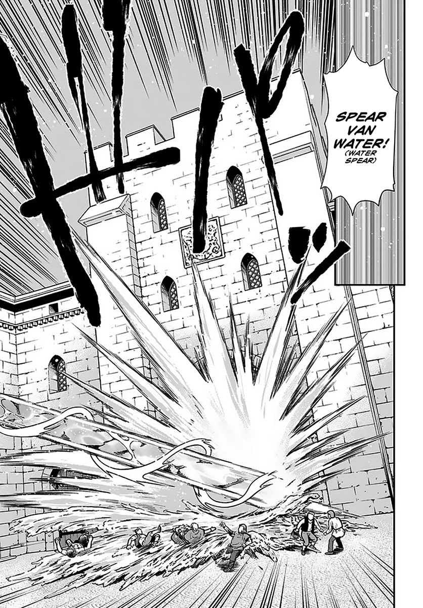 Isekai Yakkyoku Chapter 32 page 16 - Chapter 32: The Targeted Capital of San Fleuve