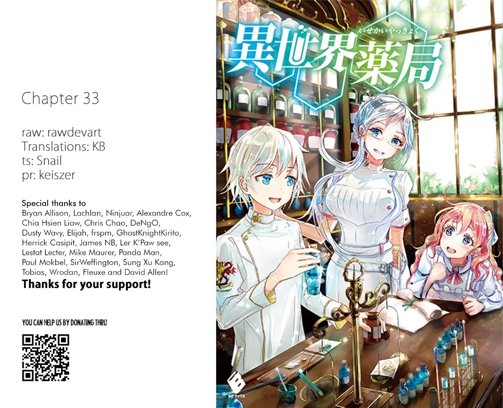 Isekai Yakkyoku Chapter 33 page 1 - Chapter 33