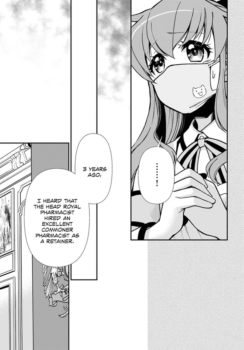 Isekai Yakkyoku Chapter 34 page 23 - Chapter 34