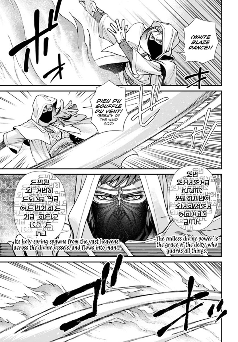 Isekai Yakkyoku Chapter 34 page 6 - Chapter 34