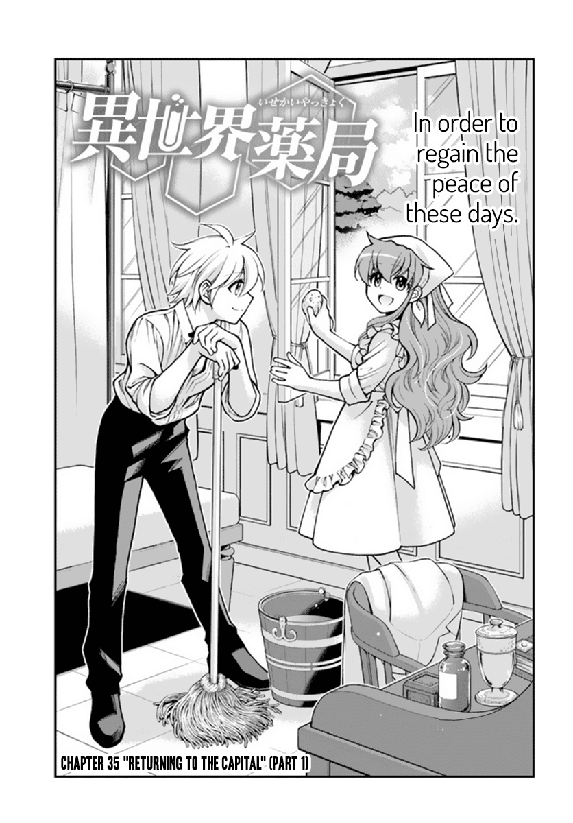 Isekai Yakkyoku Chapter 35.1 page 2 - Chapter 35.1