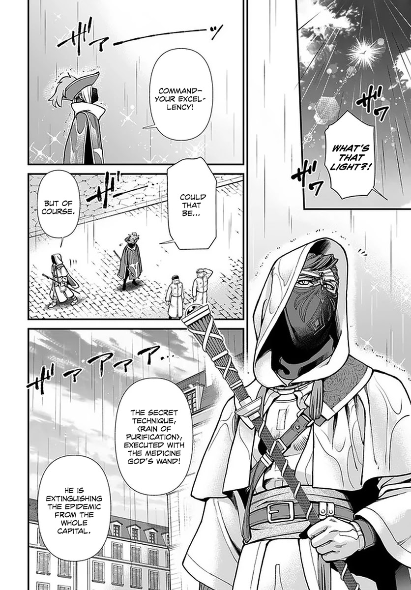 Isekai Yakkyoku Chapter 35.2 page 11 - Chapter 35.2: Returning to the Capital” (Part 2)