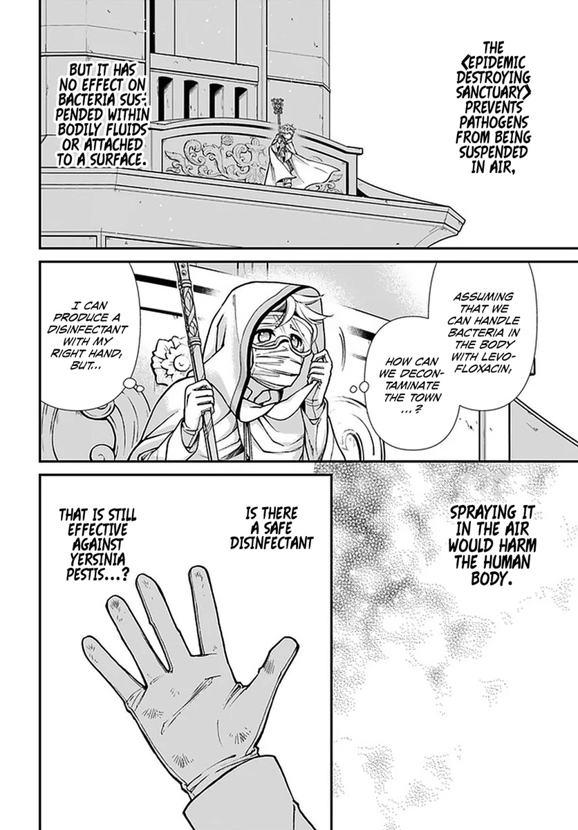 Isekai Yakkyoku Chapter 35.2 page 7 - Chapter 35.2: Returning to the Capital” (Part 2)