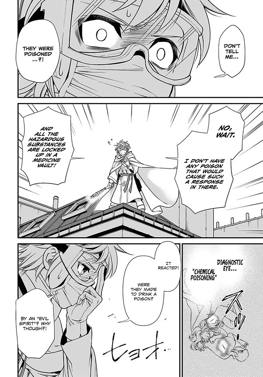 Isekai Yakkyoku Chapter 36 page 18 - Chapter 36: The Evil Spirit's Venomous Fangs