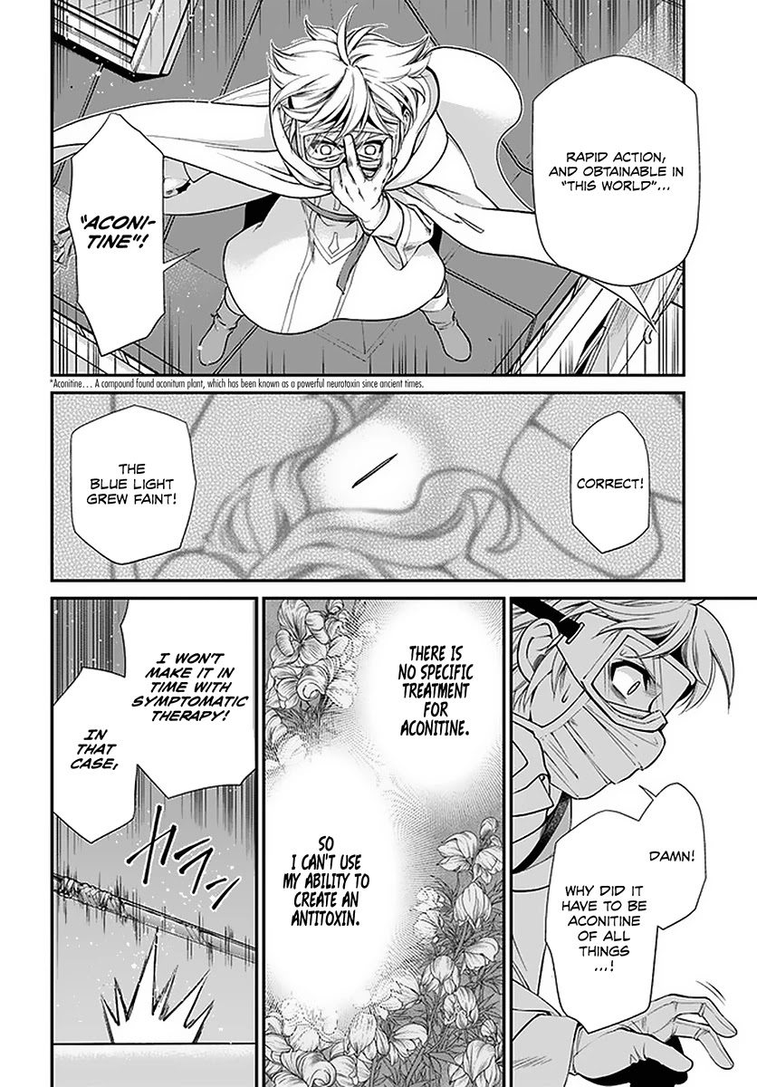 Isekai Yakkyoku Chapter 36 page 20 - Chapter 36: The Evil Spirit's Venomous Fangs