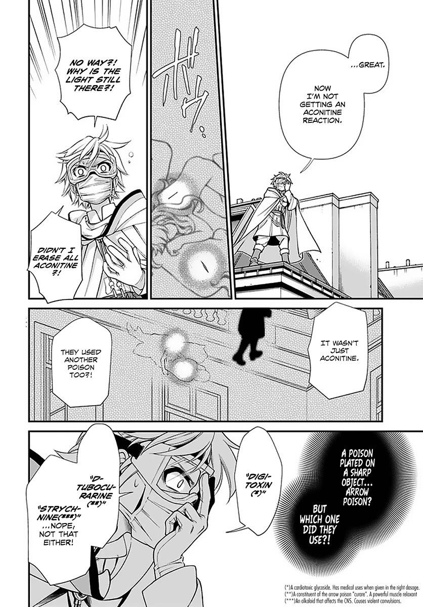 Isekai Yakkyoku Chapter 36 page 22 - Chapter 36: The Evil Spirit's Venomous Fangs