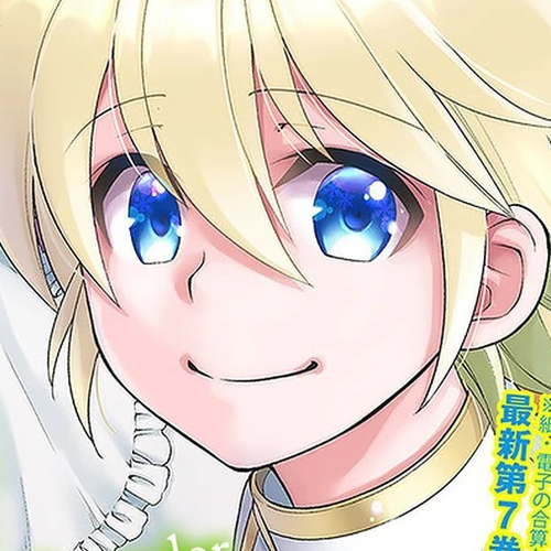 Isekai Yakkyoku Chapter 36: The Evil Spirit's Venomous Fangs cover