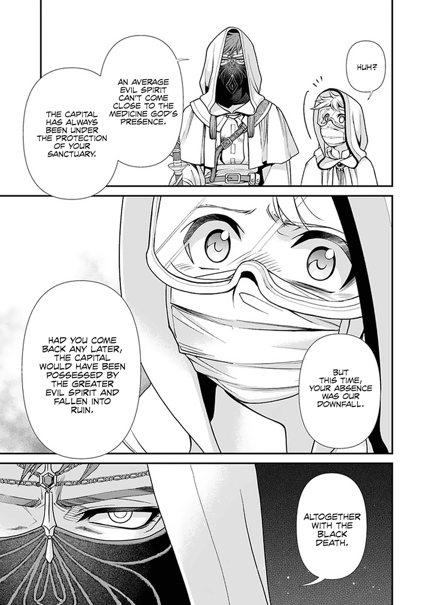 Isekai Yakkyoku Chapter 37 page 25 - Chapter 37: The One He Couldn't Heal