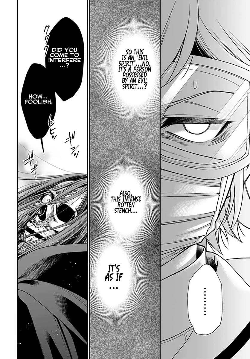 Isekai Yakkyoku Chapter 37 page 3 - Chapter 37: The One He Couldn't Heal