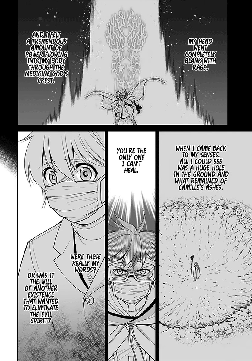 Isekai Yakkyoku Chapter 38 page 15 - Chapter 38: The Struggle of the Pharmacists