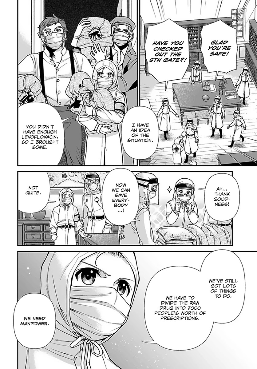 Isekai Yakkyoku Chapter 38 page 17 - Chapter 38: The Struggle of the Pharmacists