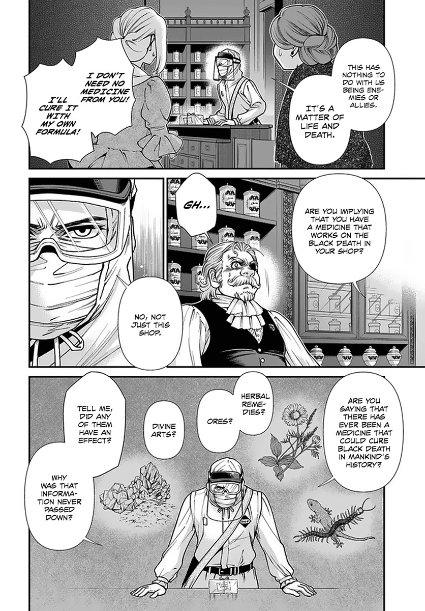 Isekai Yakkyoku Chapter 38 page 23 - Chapter 38: The Struggle of the Pharmacists