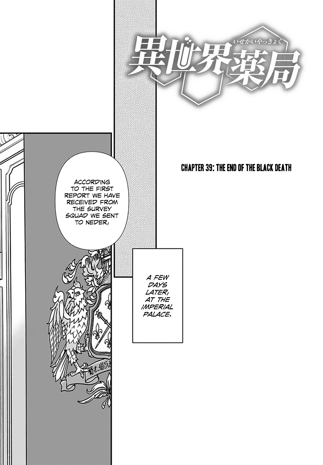 Isekai Yakkyoku Chapter 39 page 2 - Chapter 39: The End of the Black Death