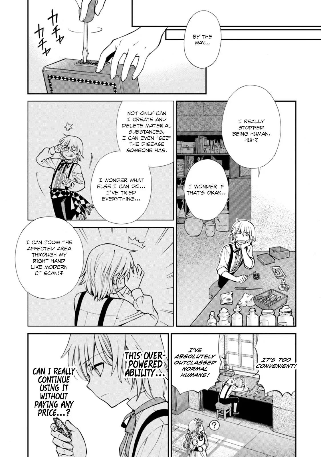 Isekai Yakkyoku Chapter 4 page 16 - Chapter 4: The Medical Examination of Empress Elizabeth II