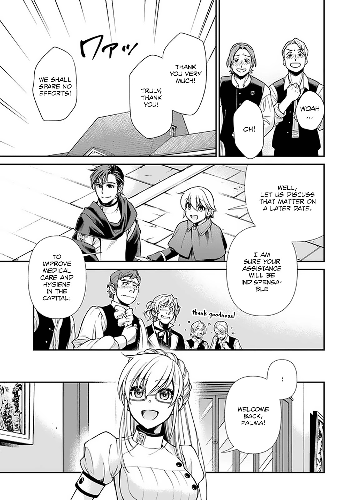 Isekai Yakkyoku Chapter 40 page 10 - Chapter 40: Instruction Seekers