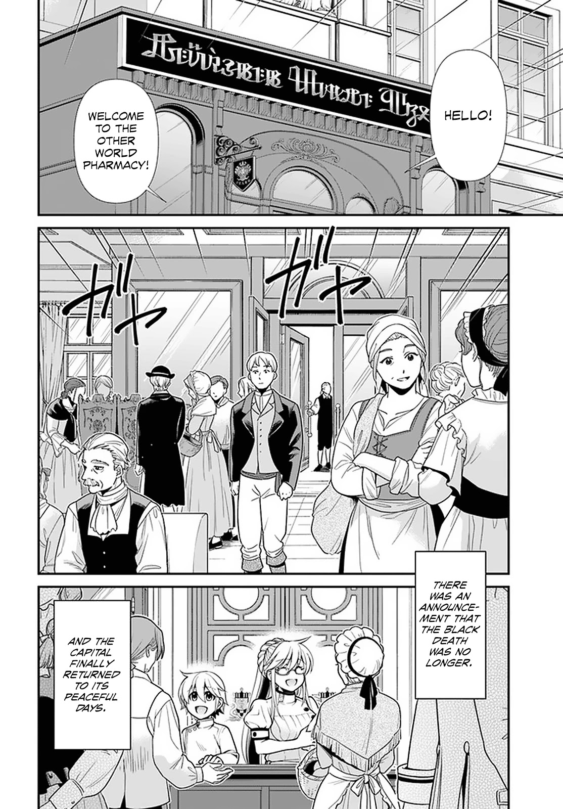 Isekai Yakkyoku Chapter 40 page 13 - Chapter 40: Instruction Seekers