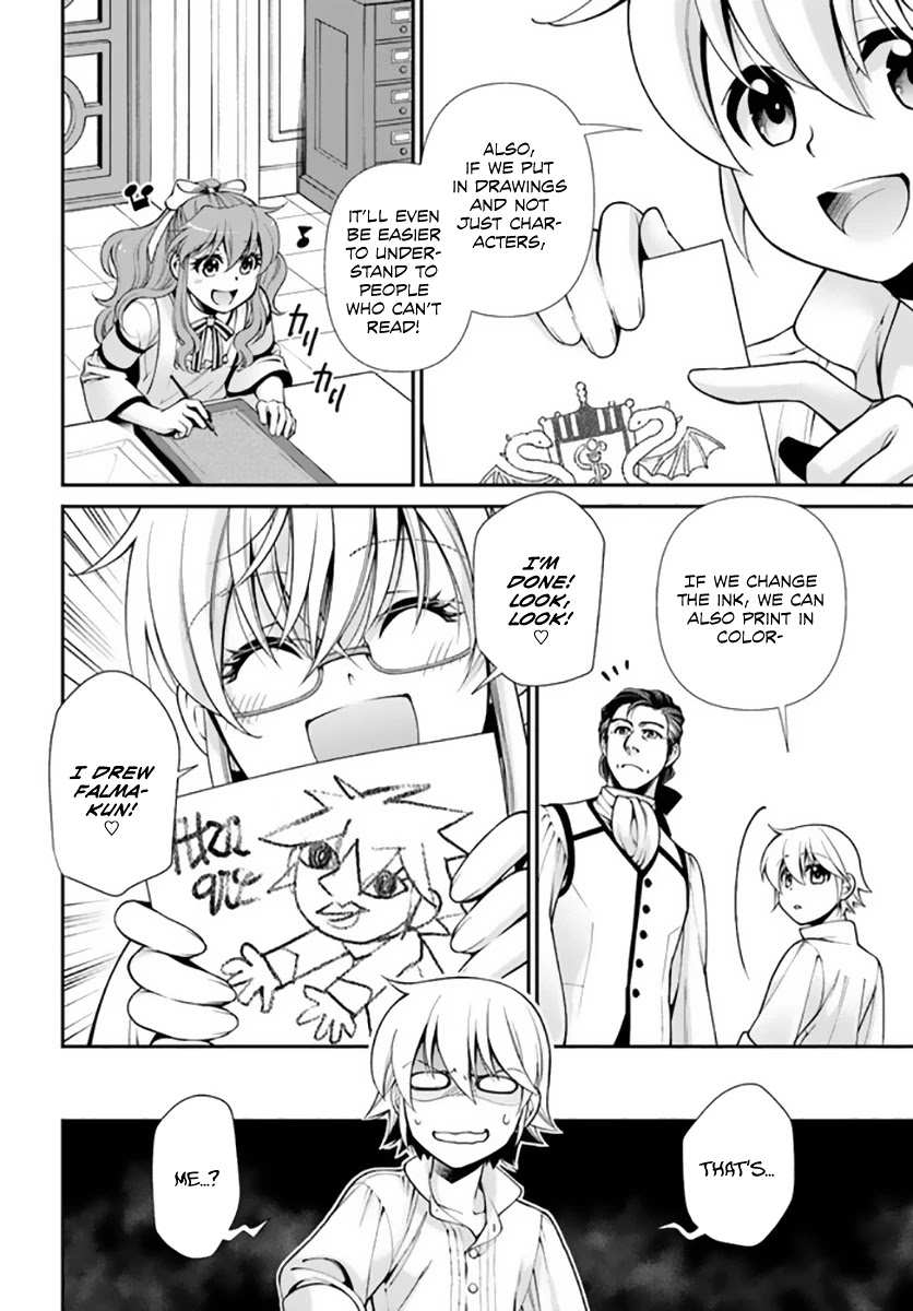 Isekai Yakkyoku Chapter 42 page 11 - Chapter 42: Lord Melody Lu Lou and the Invention of the Stencil