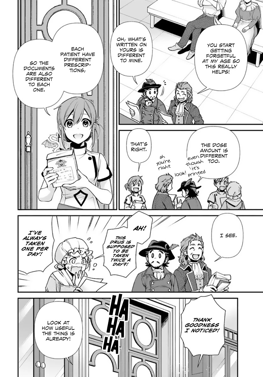 Isekai Yakkyoku Chapter 42 page 13 - Chapter 42: Lord Melody Lu Lou and the Invention of the Stencil