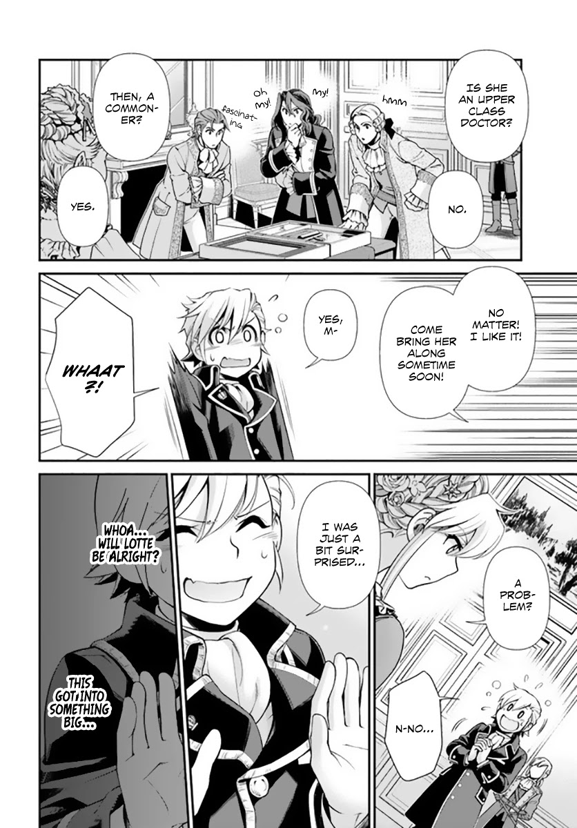 Isekai Yakkyoku Chapter 42 page 17 - Chapter 42: Lord Melody Lu Lou and the Invention of the Stencil