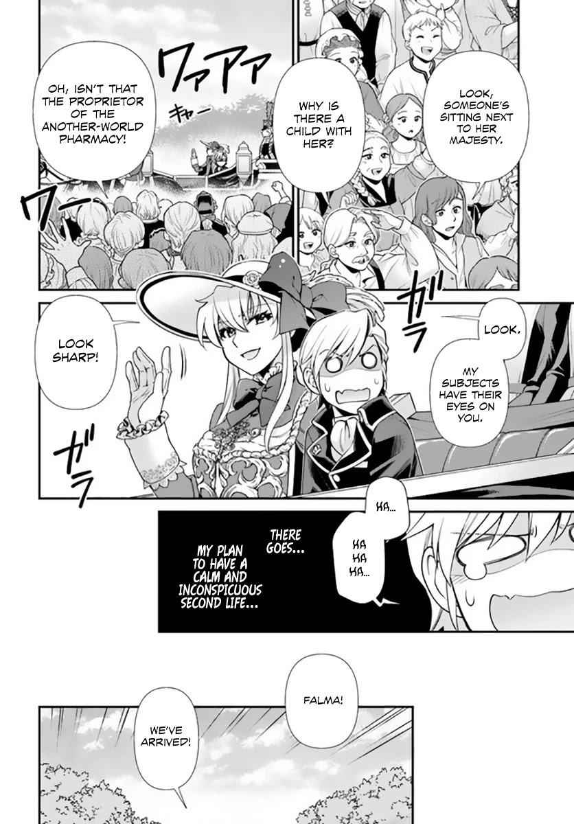 Isekai Yakkyoku Chapter 42 page 22 - Chapter 42: Lord Melody Lu Lou and the Invention of the Stencil