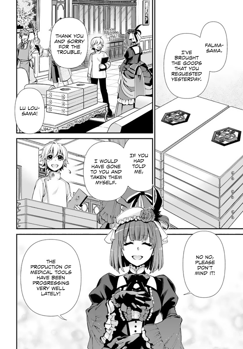 Isekai Yakkyoku Chapter 42 page 3 - Chapter 42: Lord Melody Lu Lou and the Invention of the Stencil