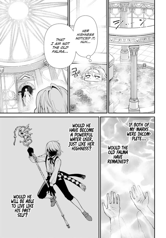 Isekai Yakkyoku Chapter 43 page 15 - Chapter 43: Thermae and the Incomplete Mark of the Fire God