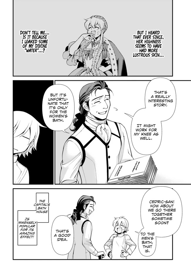 Isekai Yakkyoku Chapter 43 page 24 - Chapter 43: Thermae and the Incomplete Mark of the Fire God