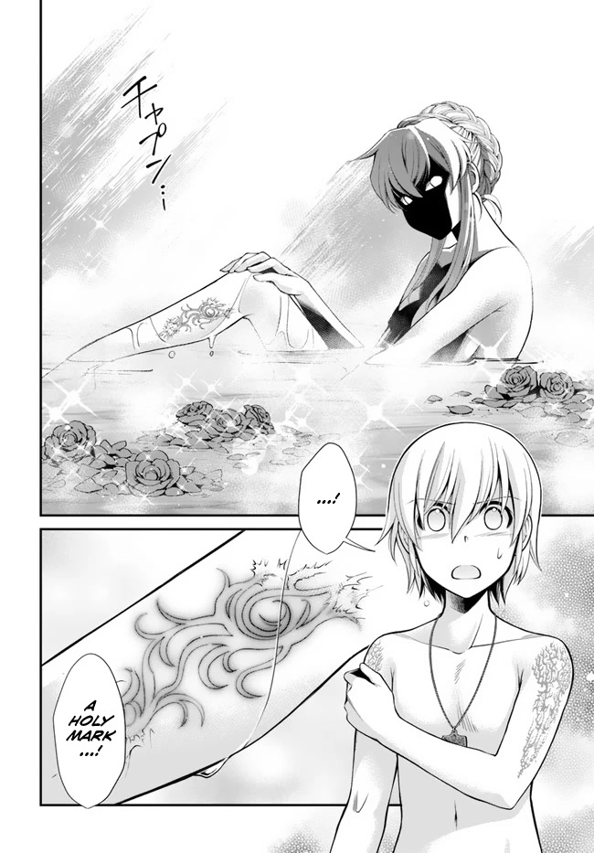 Isekai Yakkyoku Chapter 43 page 8 - Chapter 43: Thermae and the Incomplete Mark of the Fire God
