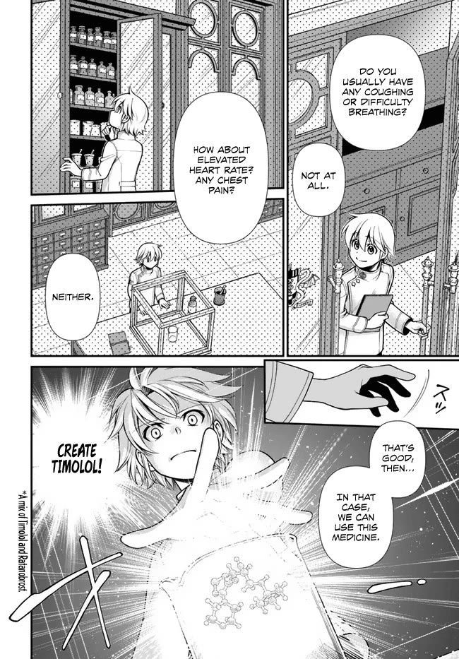 Isekai Yakkyoku Chapter 44.2 page 15 - Chapter 44.2: Present For Lotte