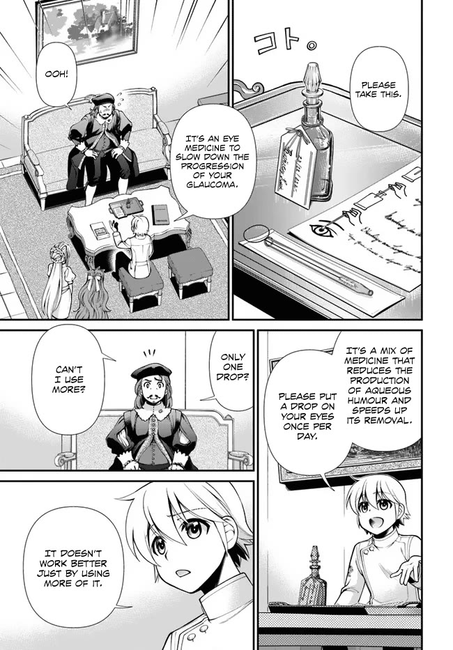 Isekai Yakkyoku Chapter 44.2 page 16 - Chapter 44.2: Present For Lotte