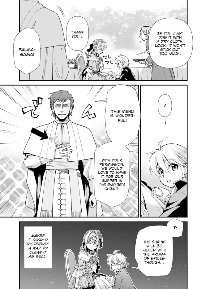 Isekai Yakkyoku Chapter 45 page 14 - Chapter 45: Curry and Intestinal Microbiota