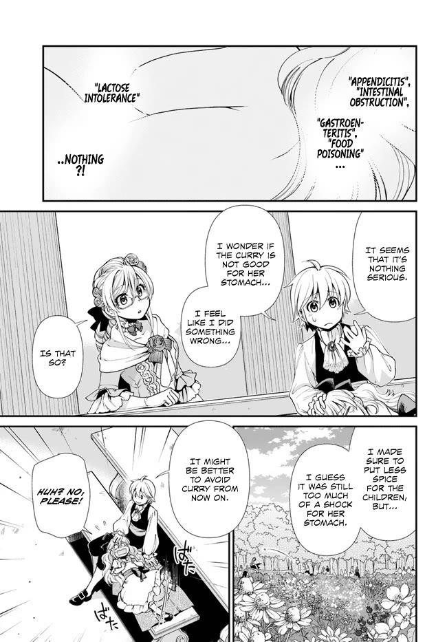 Isekai Yakkyoku Chapter 45 page 16 - Chapter 45: Curry and Intestinal Microbiota