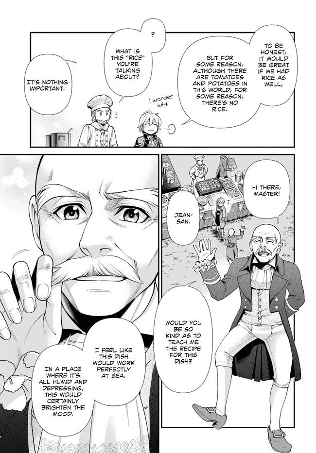 Isekai Yakkyoku Chapter 45 page 8 - Chapter 45: Curry and Intestinal Microbiota