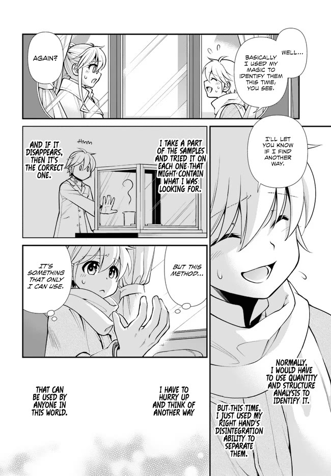 Isekai Yakkyoku Chapter 46 page 12 - Chapter 46: Marseille First Factory