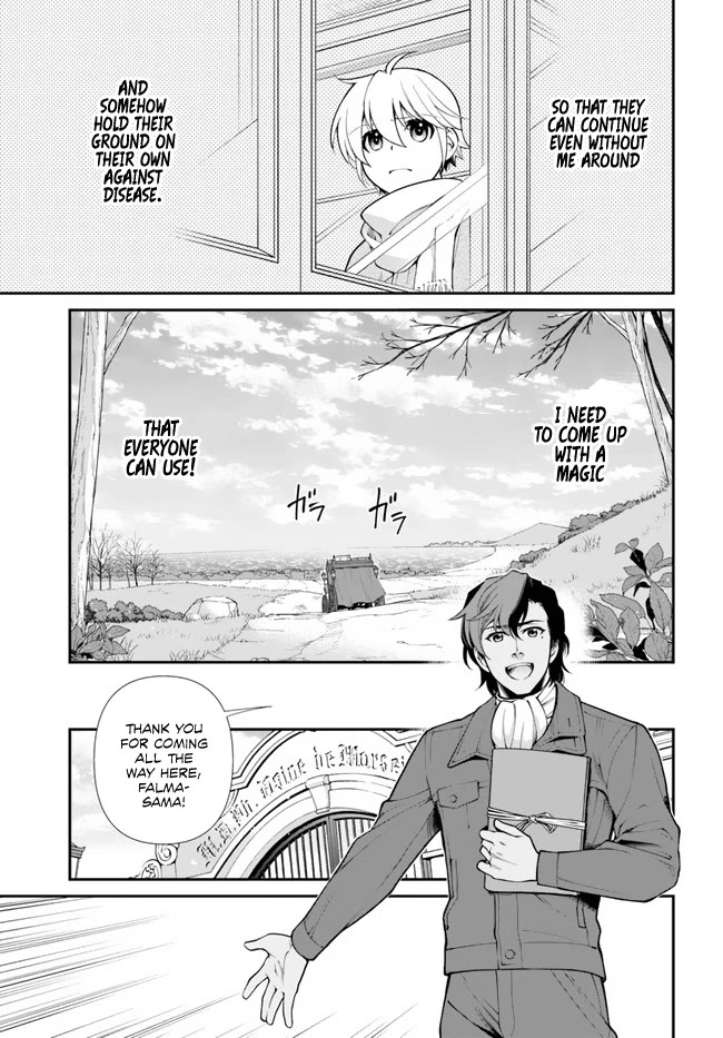 Isekai Yakkyoku Chapter 46 page 13 - Chapter 46: Marseille First Factory