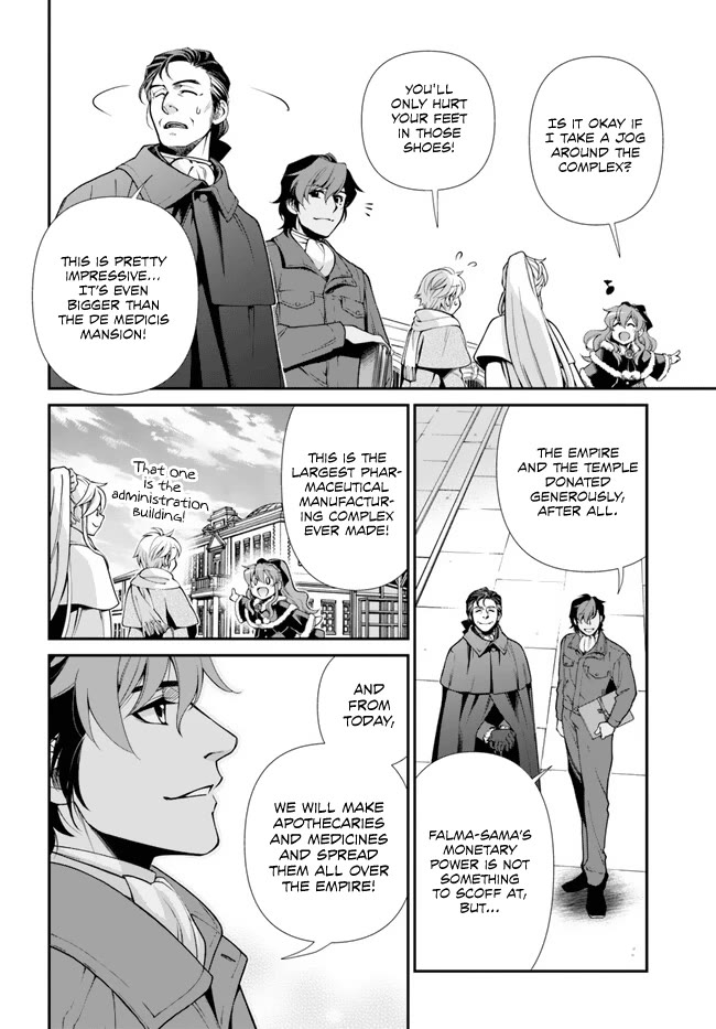 Isekai Yakkyoku Chapter 46 page 15 - Chapter 46: Marseille First Factory
