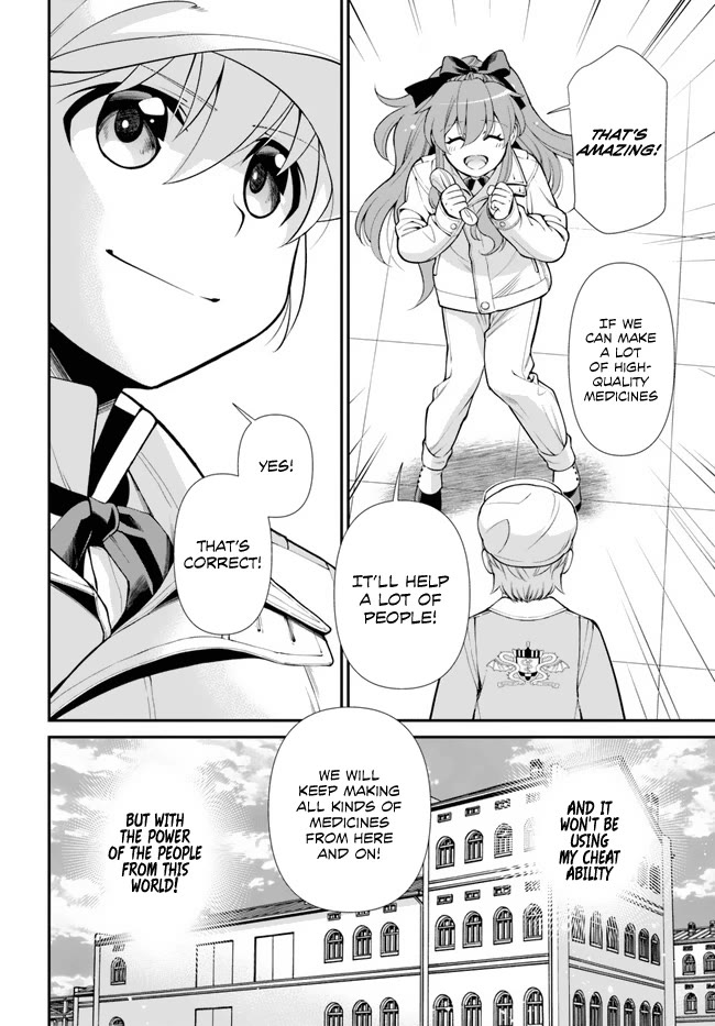 Isekai Yakkyoku Chapter 46 page 27 - Chapter 46: Marseille First Factory