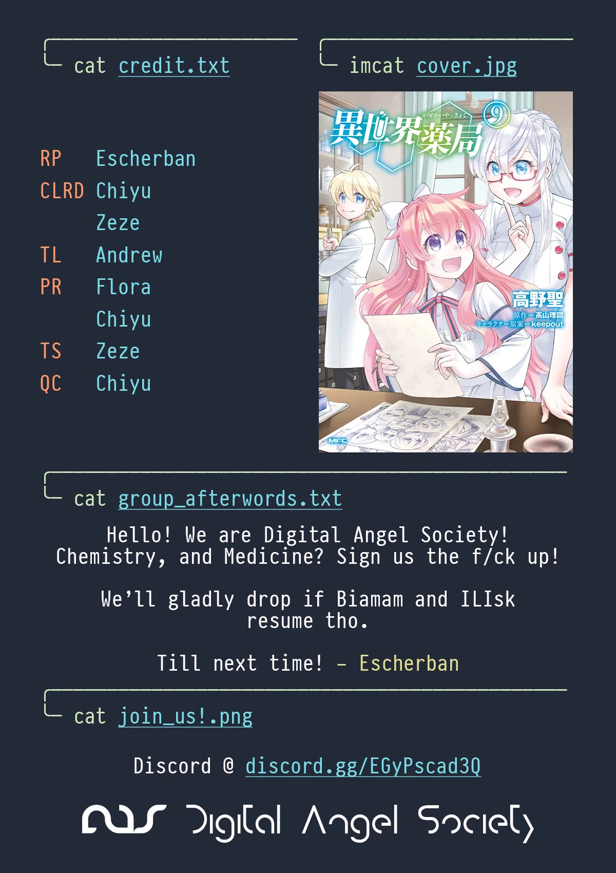 Isekai Yakkyoku Chapter 47 page 31 - Chapter 47: Marseille's Factory Operation and Commemorative Photo