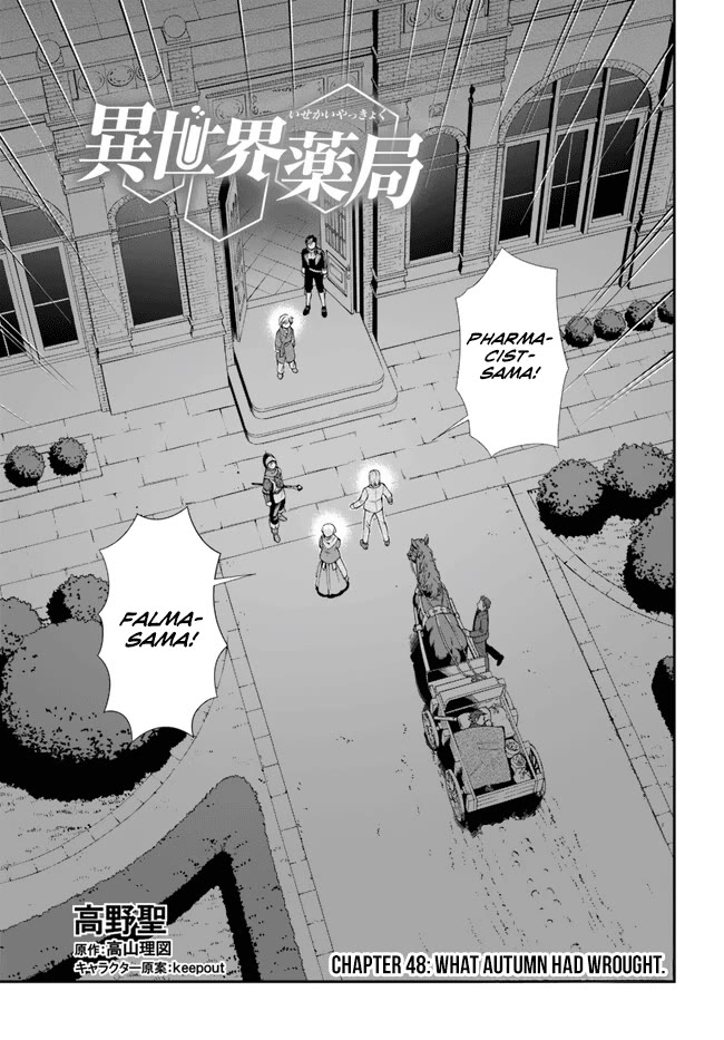 Isekai Yakkyoku Chapter 48 page 2 - Chapter 48