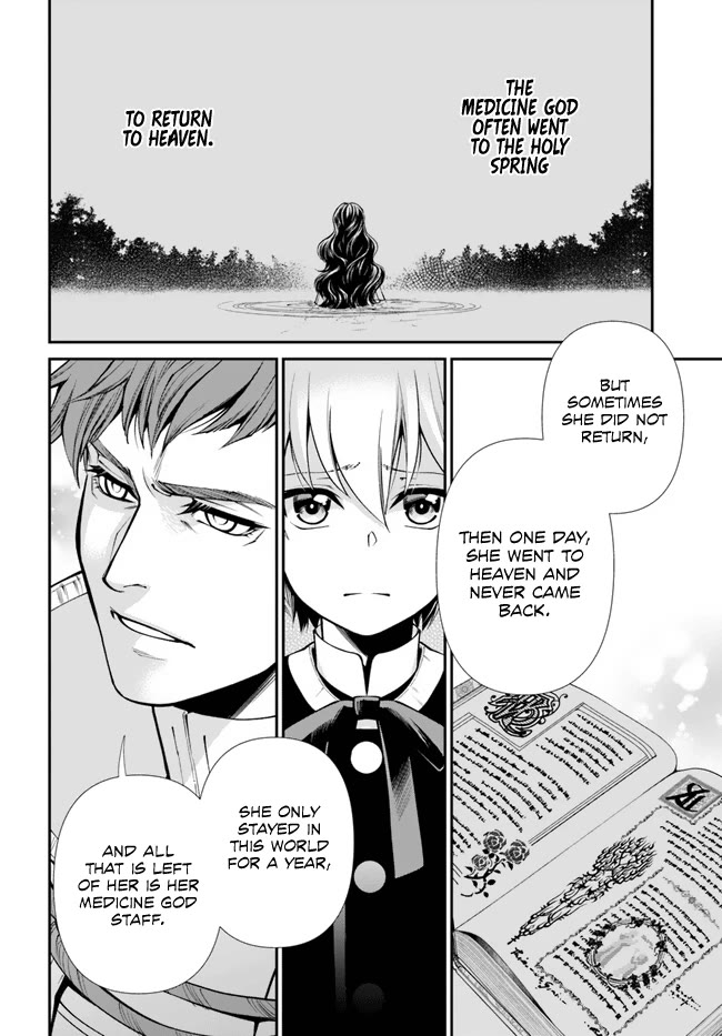 Isekai Yakkyoku Chapter 49 page 14 - Chapter 49