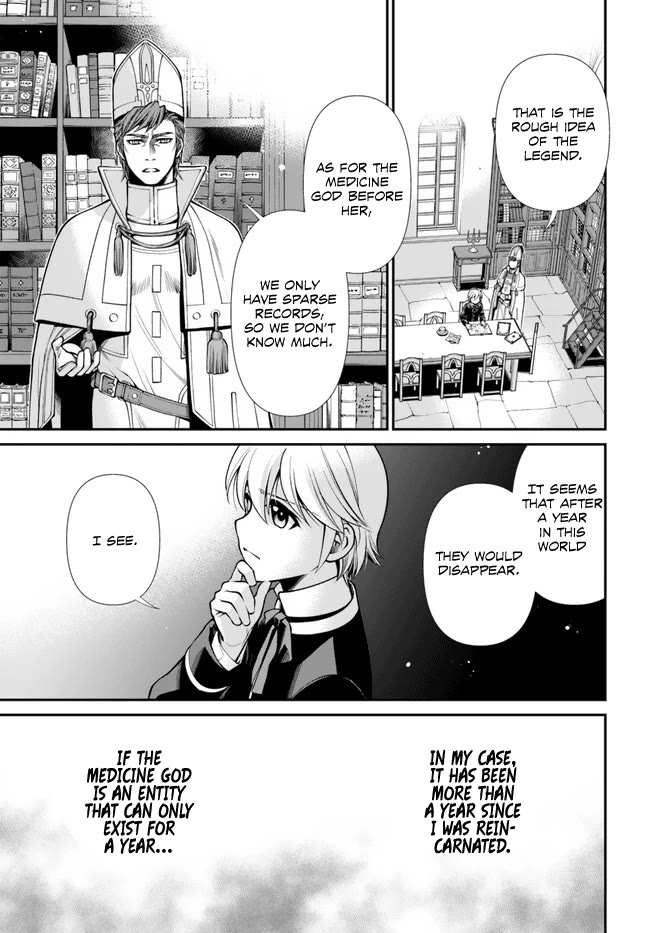 Isekai Yakkyoku Chapter 49 page 15 - Chapter 49