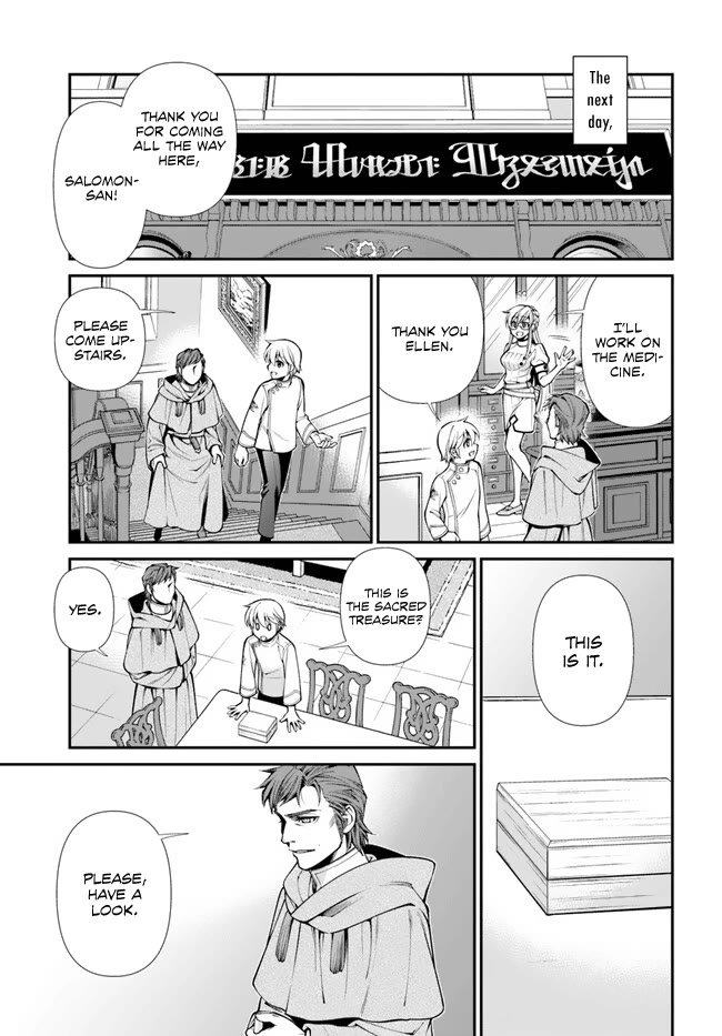Isekai Yakkyoku Chapter 49 page 43 - Chapter 49